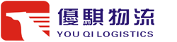 中山優(yōu)騏貨運公司logo